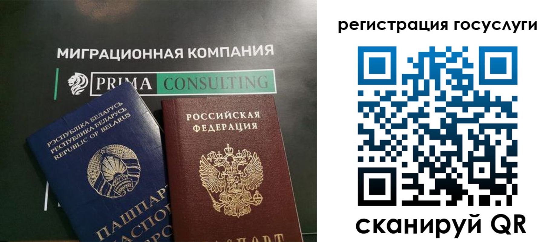 временная регистрация 2025 в Петушках
